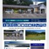 道の駅かつやまオフィシャルページ - 富士河口湖町